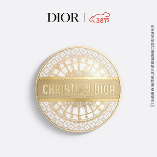 Dior 迪奥 锁妆气垫限定版(柔雾哑光)0N 遮瑕控油防晒 38女神节生日礼物