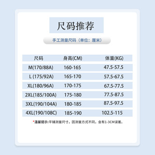 雪中飞冰丝短袖t恤男女同款防晒运动半袖体恤PC