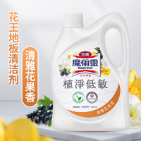 88VIP：花王 包邮花王地板清洁剂清雅花果香清洗剂1.8L