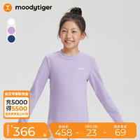 moodytiger 儿童长袖T恤轻暖抓绒秋冬季品男童上衣高弹圆领女童打底衫