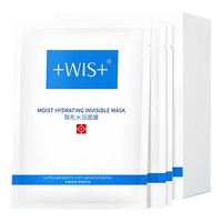 WIS 隐形水润 面膜