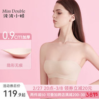 波波小姐 Miss Double 果冻条内衣无肩带文胸防滑无痕防走光小胸显大薄无钢圈3D舒适隐形 肤色-轻薄版 M
