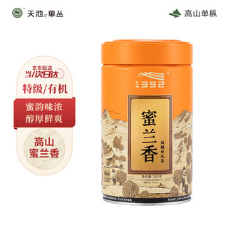 天池乌龙茶七彩乌岽凤凰单丛茶单枞蜜兰香特级100g罐装1392自饮送礼