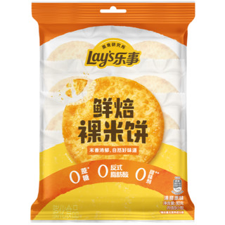 乐事 鲜焙裸米饼原味80gx1包大米饼干休闲零食小吃独立小包装