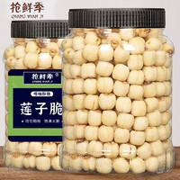 抢鲜季 150g*1罐