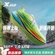 百亿补贴：特步 360X 2.0LITE 男款跑鞋 975119110013