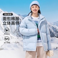 【加厚保暖】冬季女款拉链立领外套字母面包服宽松棉服上衣女