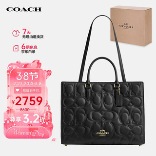 COACH 蔻驰 女士MAGGIE大号单肩手提包黑色CY672IMBLK