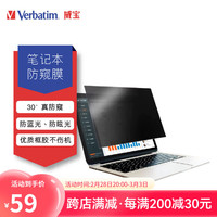 Verbatim 威宝（Verbatim）笔记本电脑防窥膜 显示器防窥膜 笔记本台式电脑屏幕防窥片隐私保护膜 笔记本17.3 16:9 382