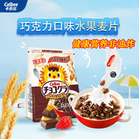 Calbee 麦片 巧克力口味 300g