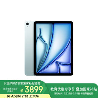 苹果 Apple iPad Air 11英寸 M2芯片 2024年新款平板电脑(Air6/128G WLAN版/MUWD3CH/A)蓝色