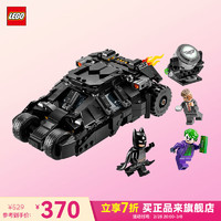 乐高 LEGO 蝙蝠侠系列 76303 蝙蝠侠战车大战双面人和小丑