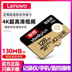 128g小内存卡_128的内存卡 128g小内存卡_128的内存卡「128的内存卡多少元」 行业资讯