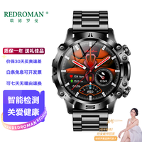 瑞德罗曼 不扎针无创测血糖智能手表血压血氧心率监测实时心电图打鼾睡眠运动健康 黑色硅胶表带 血糖血压血氧心率心电图体温