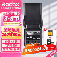 神牛 TT560II二代通用型机顶闪光灯兼容佳能尼康索尼单反相机热靴灯TT560标配 可充电4节电池套装