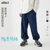 幼岚 ALL BLU 99克挺括有型防蚊裤24春新款儿童耐磨抗造校服裤