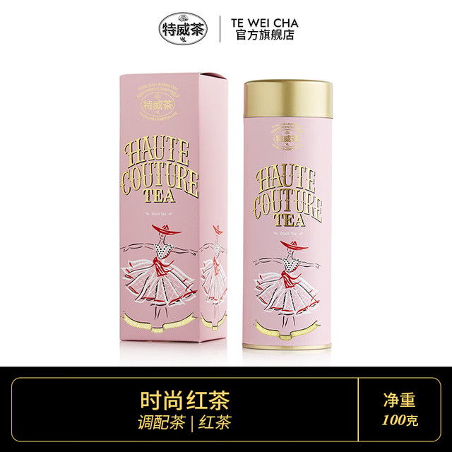 TWG Tea 特威茶 时尚红茶 焦糖玫瑰花瓣 新加坡进口伴手礼 茶叶礼罐装100g