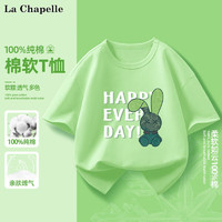 LA CHAPELLE HOMME 童装短袖纯棉夏季薄款吸汗休闲帅气2025卡通宽松五分袖T恤 J波纹兔淡绿 140