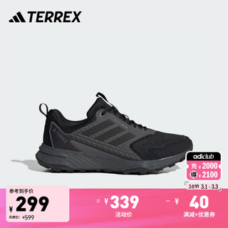 adidas 阿迪达斯 TERREX TRACEFINDER 2男款越野跑鞋