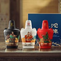 沱牌 结义酒52度500ml*3瓶礼盒装