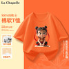 LA CHAPELLE HOMME 拉夏贝尔 童装短袖纯棉  大眼哪吒