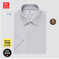 优衣库 UNIQLO 男士短袖衬衫 UQ457430 商务休闲