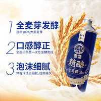 雪花 全麦精酿1000ml*1大罐 送礼啤酒