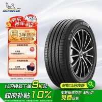 米其林 PRIMACY 4 轿车轮胎 静音舒适型 215/50R17 95W