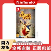 百亿补贴：任天堂 Nintendo Switch NS游戏软件 卡带 双人成行 双人同行 中文