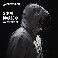 迪卡侬 DECATHLON 男子三合一防水夹克