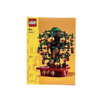 乐高 LEGO Chinese Festivals中国节日系列 40648 摇钱树