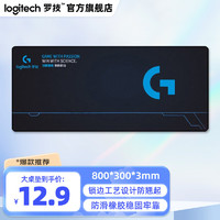 罗技 logitech 游戏鼠标垫游戏锁边鼠标垫 电竞鼠标垫 家用办公鼠标垫 加大包边 吃鸡游戏鼠标垫 罗技大桌垫