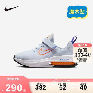 NIKE 耐克 小童鞋男女童气垫跑步鞋AIR ZOOM ARCADIA 2儿童缓震运动鞋