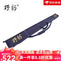 野豹 台球杆盒外包保护套 双槽三槽袋