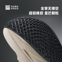 必迈2025远征者6.0跑鞋透气缓震跑步鞋跳绳训练男女休闲运动鞋 浅卡其 38.5