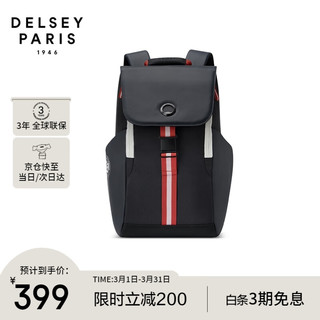 DELSEY 戴乐世 法网双肩背包电脑包大容量书包运动包男士商务双肩包