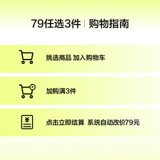 N. 小N护垫超薄轻薄透气卫生巾超柔隐形经期迷你巾150mm