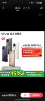 vivo s20pro  12+256