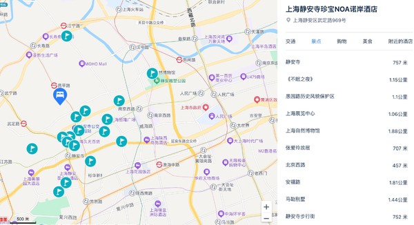 魔都时髦酒店上新了，全程都不加价！上海静安寺珍宝NOA诺岸酒店 适-大床房2晚连住套餐（含双早+迷你吧+精酿2杯等）