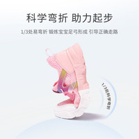 泰兰尼斯童鞋夏季大网眼透气运动鞋一脚蹬鞋子软底避震跑步鞋 粉色 30 内长20cm