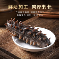 颐口福 即食野生海参9A礼盒包邮 1000g即食海参（30-40只/斤）