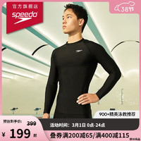 SPEEDO ECO环保系列防晒冬泳男子长袖泳衣上装 8132093503 黑色/白色 XL XL(身高180-185cm,重86-90kg)