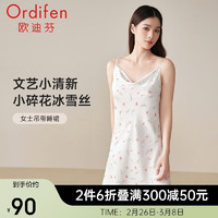 Ordifen 欧迪芬 女士碎花吊带连衣裙 XH4102