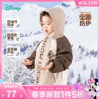 Disney baby 迪士尼宝宝童装儿童卡通可爱时尚百搭保暖夹棉外套棉服秋冬季 ZD4DS018卡其 120