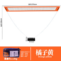 美狮龙 meishilong 羽毛球网架便携式标准户外简易拦网折叠移