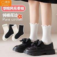 棉致女童袜子纯棉秋季儿童运动袜宝宝女孩大童中筒袜卷边黑白袜子