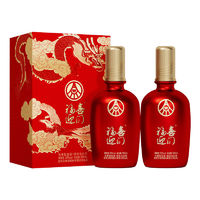 百亿补贴：五粮液 WULIANGYE 股份 福喜迎门 浓香型白酒 52度500ml *2 双瓶装中秋