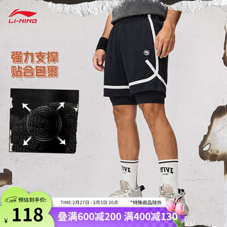 李宁 LI-NING 速干凉爽运动短裤男24夏季反伍跑步2合1篮球训练裤子AKSU701