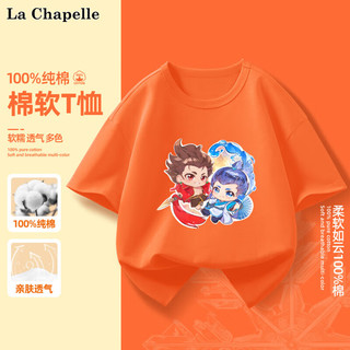 LA CHAPELLE HOMME 童装短袖纯棉夏季薄款吸汗休闲帅气2025卡通宽松五分袖T恤 藕饼桔橙 150