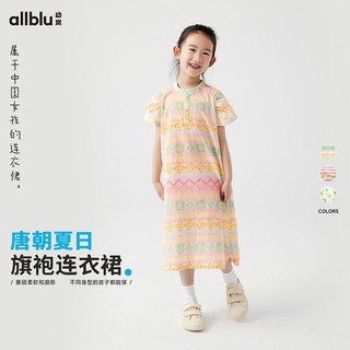 幼岚 ALL BLU ALLBLU）旗袍连衣裙新中式柔软舒适24夏儿童女童裙子 夏日蝴蝶（满印） 100cm